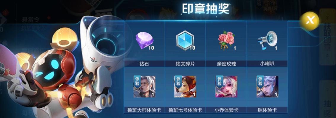 王者荣耀喇叭获取途径有哪些？