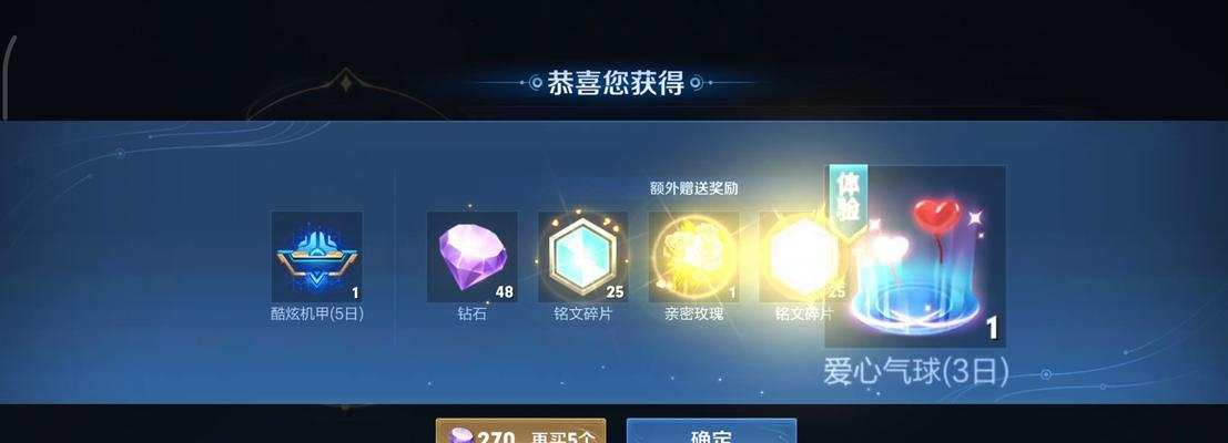王者荣耀卡王者水晶的技巧？