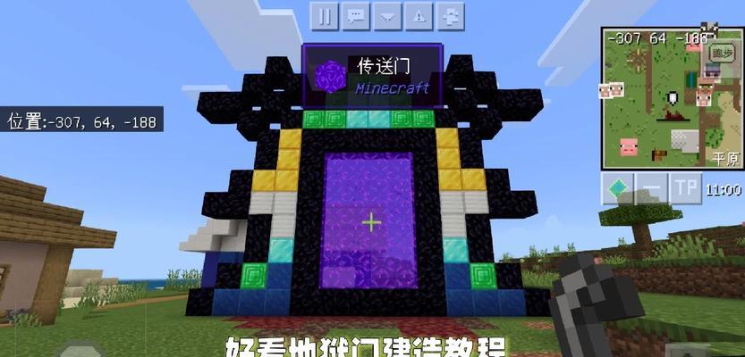 制作地狱门的步骤是什么？地狱门的正确建造方法有哪些？
