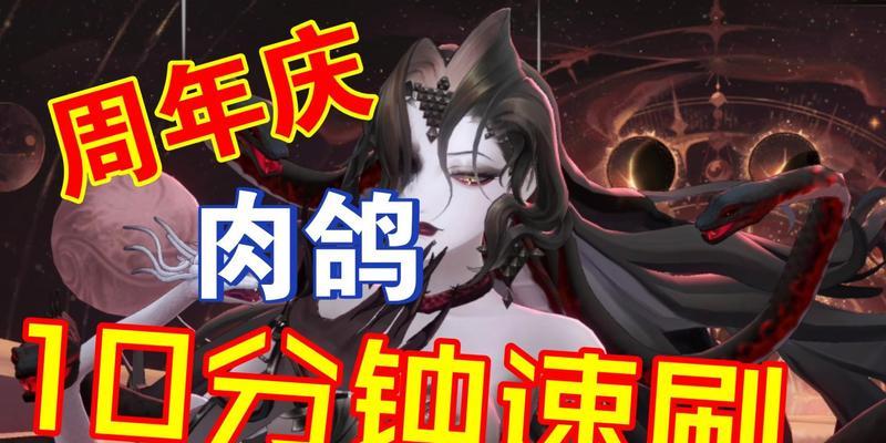 阴阳师中肉鸽印记如何替换？替换印记的步骤是什么？