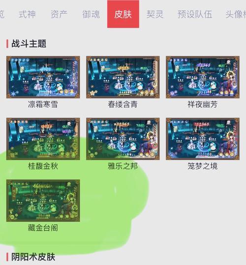 在阴阳师中如何购买便宜的账号？有哪些技巧可以降低成本？