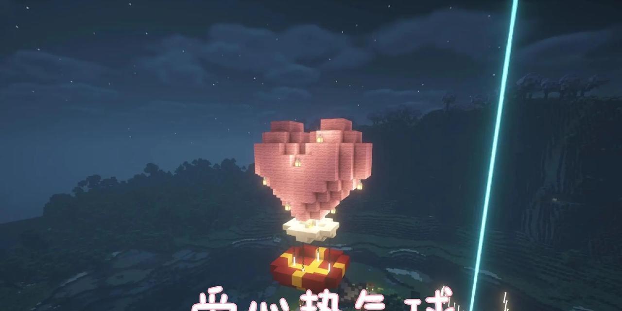 我的世界爱心挖掘技巧是什么？