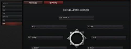 dota中如何添加电脑玩家？有哪些设置方法？