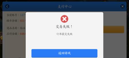 刀塔交易链接如何获取及使用方法？