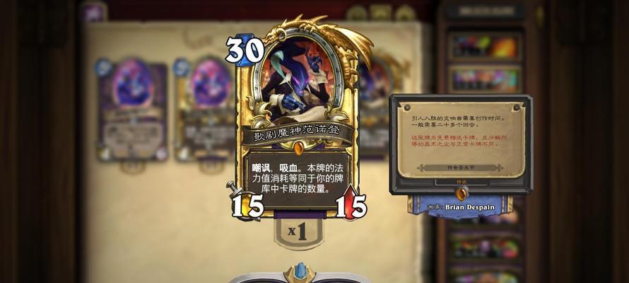 《炉石传说》上限高时应如何应对？