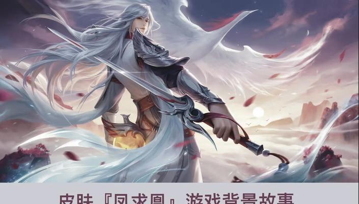李白传奇王者皮肤如何获得？