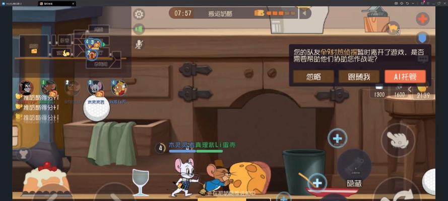 猫和老鼠刀塔模式怎么玩？有哪些规则？