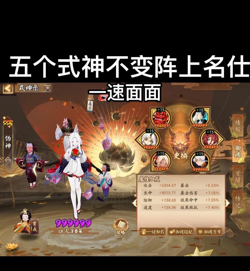 阴阳师剧情第17章的通关技巧有哪些？