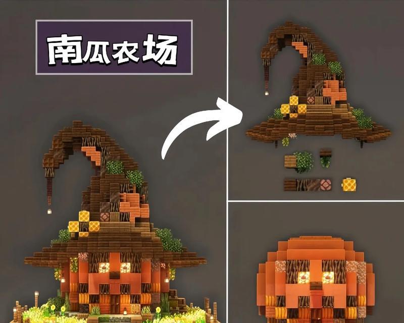 南瓜在《我的世界》中如何获取？有哪些种植技巧？