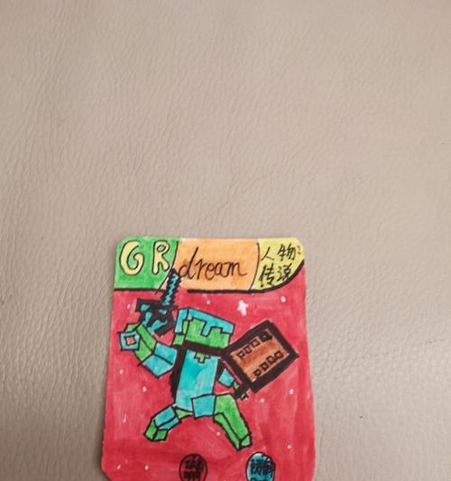 卡牌世界我的世界的制作方法是什么？