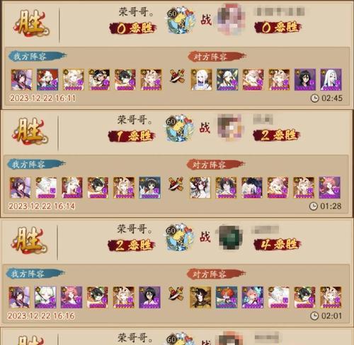 阴阳师般兵打法有哪些？