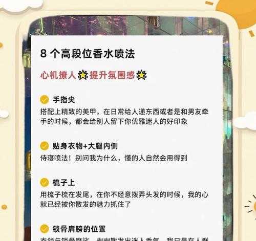 王者荣耀喷灌怎么用？喷灌的使用方法和效果是什么？