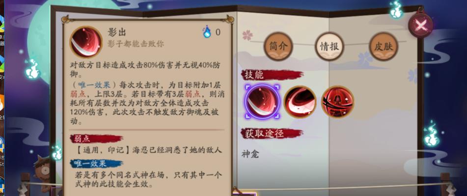 《部落冲突》账号被封如何联系客服？客服联系方式是什么？