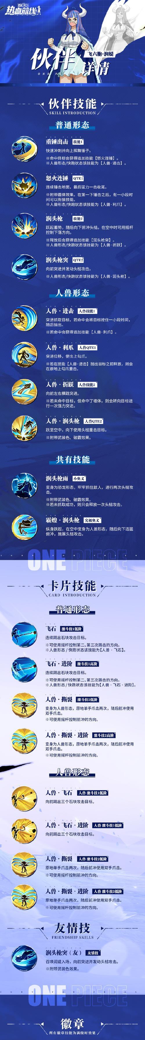 部落冲突飞艇玩法指南？