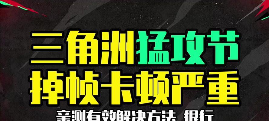 刀塔2频繁闪退如何解决？有哪些可能的解决方法？