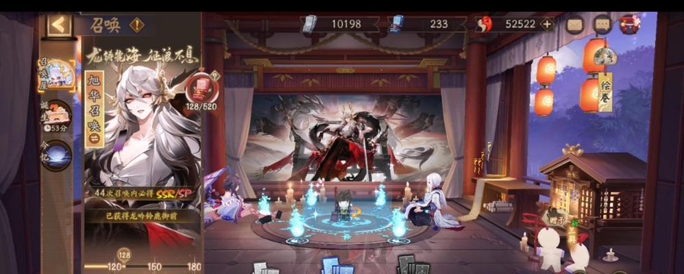 阴阳师中如何进入神龛任务？