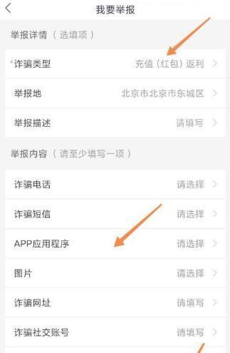 举报功能在哪里？如何正确举报玩家？