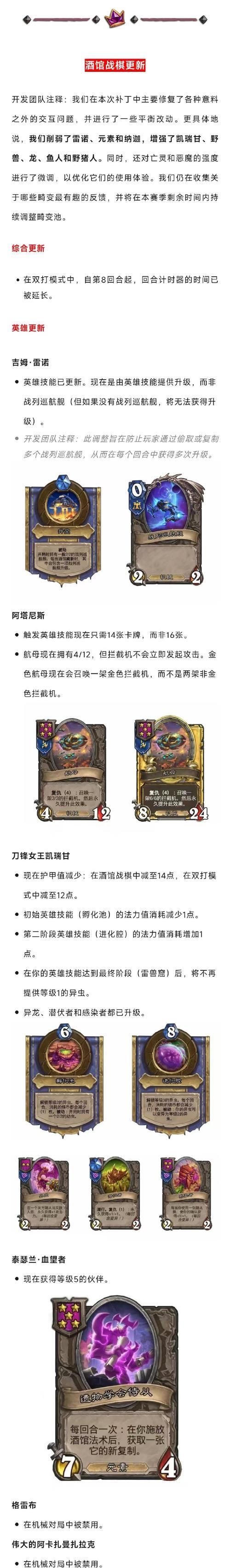 炉石传说暗影使徒获取方法是什么？