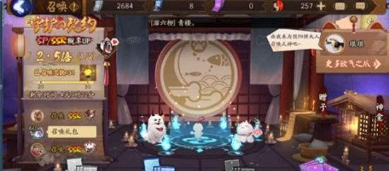 阴阳师契约小黑的条件是什么？如何成功契约小黑？