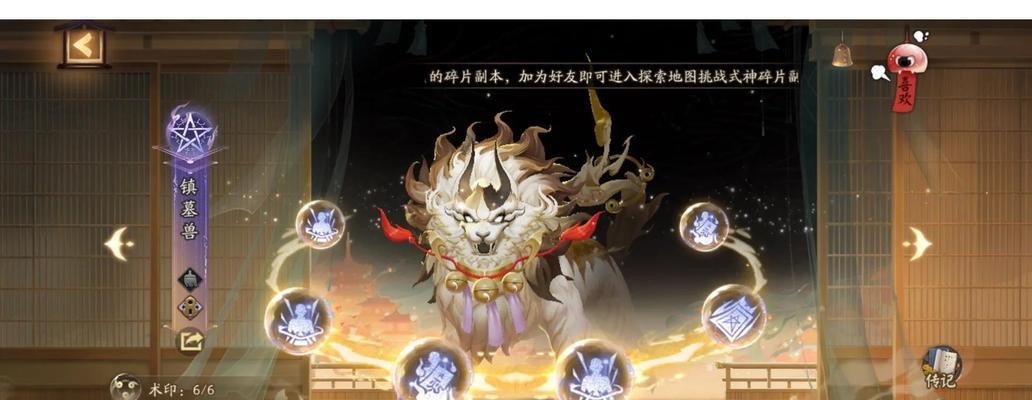 阴阳师绮彩契灵开启方法是什么？开启过程中需要注意什么？