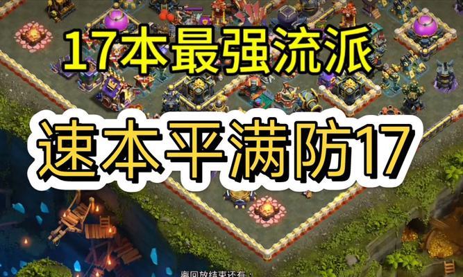 部落冲突幽灵战神实战打法是什么？