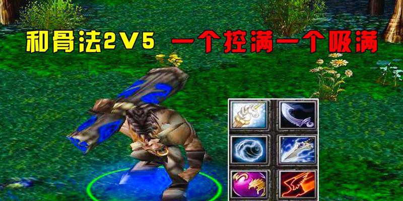 《dota1》操作难度高的原因是什么？