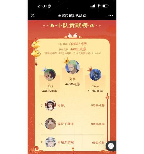 在《王者荣耀》中如何找人一起玩？找人功能的使用方法是什么？