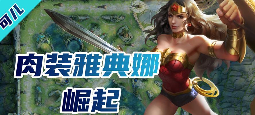 王者荣耀肉装荣耀获取方法是什么？肉装荣耀有什么优势？
