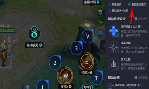 用键盘玩王者荣耀的操作方法是什么？有哪些技巧？