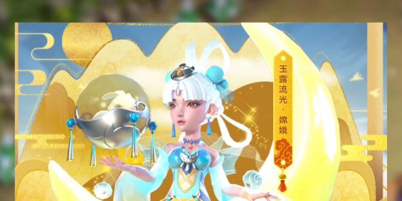 部落冲突嫦娥月影的打法是什么？嫦娥月影对战策略有哪些？