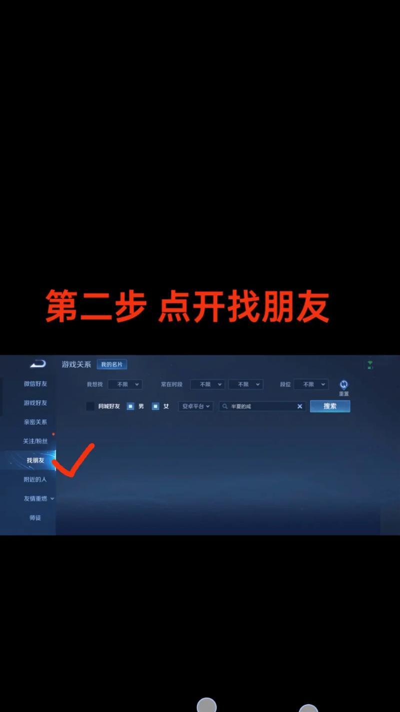 如何将新英雄添加到王者荣耀？添加新英雄的步骤是什么？