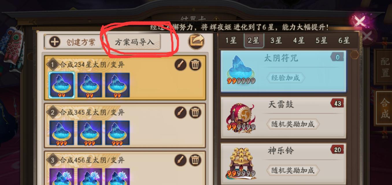 阴阳师结界防守中狐季的应对策略是什么？