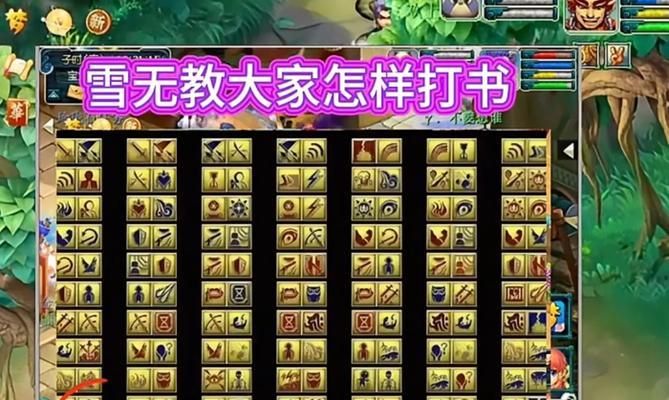 部落冲突技能怎么购买？购买技能的条件是什么？