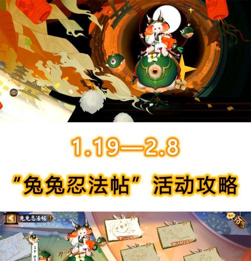 阴阳师探索兔子怎么弄的？获取方法和用途是什么？