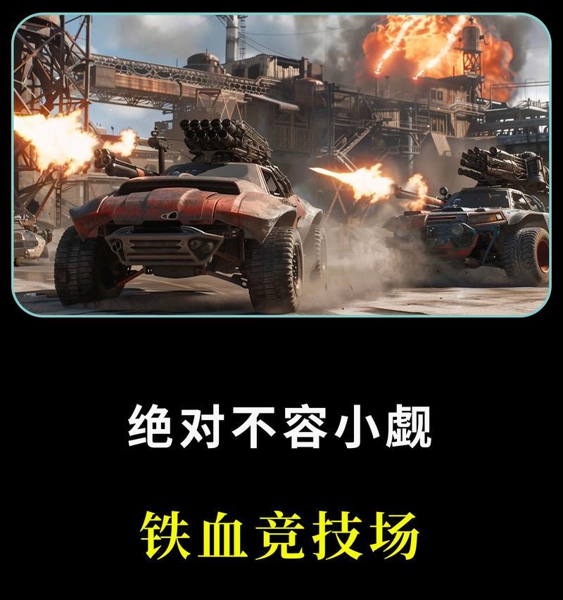 创世战车手游如何在手机上开枪？