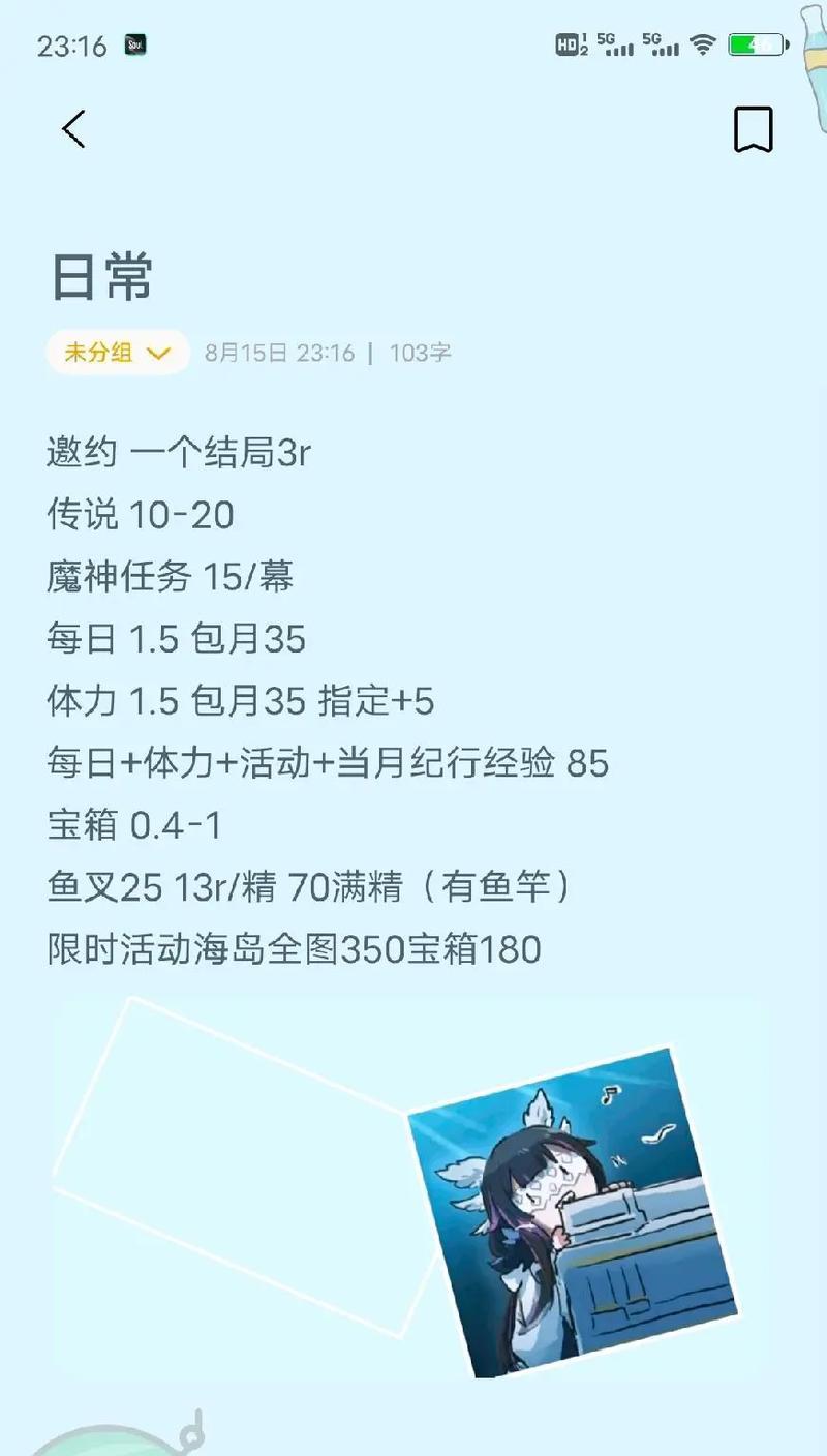 原神盛夏海岛大冒险攻略（开启夏日冒险之旅）