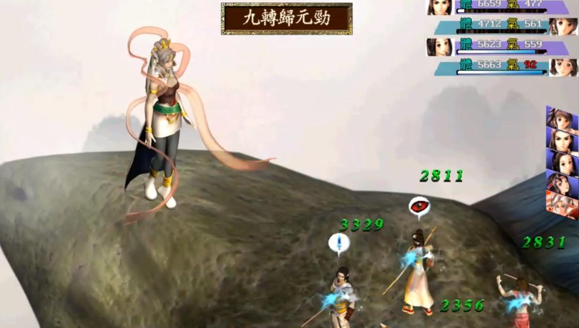 《新绝代双骄前传》游戏全秘籍解析（揭秘《新绝代双骄前传》中的隐藏技能和高级装备）
