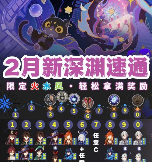 原神急冻树开门指南（探索游戏世界的关键之道）