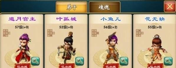 《武侠q传》游戏碎片快速抢夺攻略（高效获取碎片的方法与技巧）