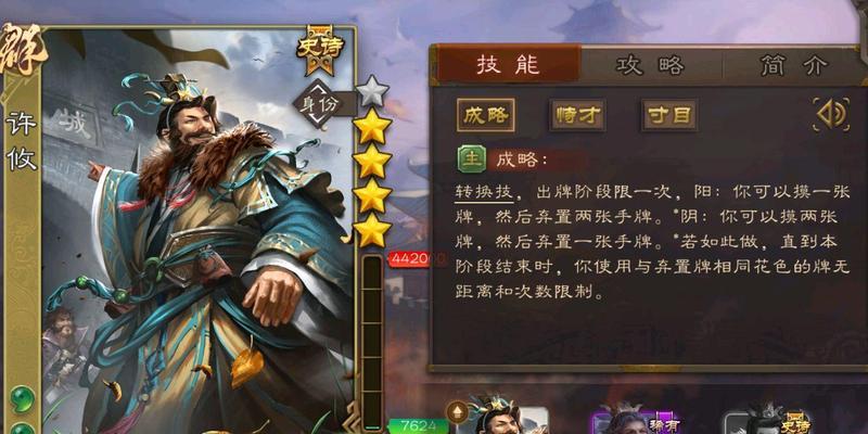 鸿之下苟彧开荒攻略（成为最强玩家的秘诀）