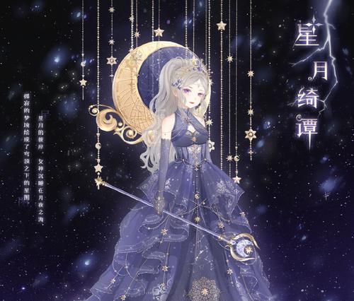 《暖暖环游世界》新功能上线，全新搜索啦衣服功能带来的全新体验（发现更多风格吧）