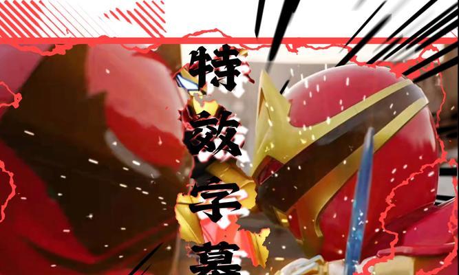 圣剑传说3（解锁无敌技能）