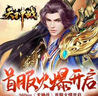 《狼烟四起》游戏（历史的主宰）