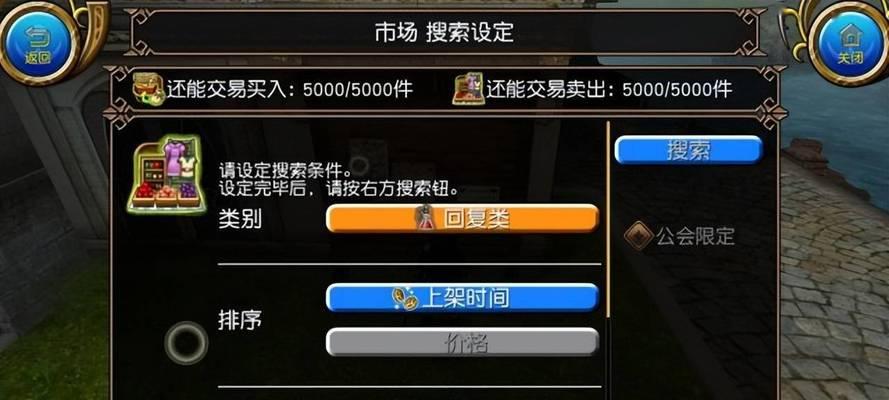 《以托拉姆物语150级进阶攻略》（新手玩家如何快速进阶至150级）