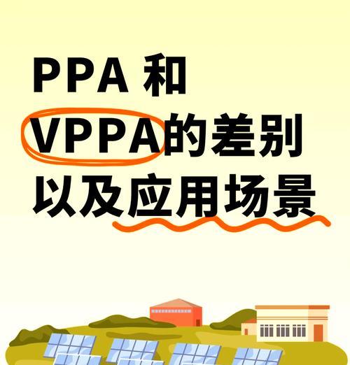 对抗pa的有效策略是什么？