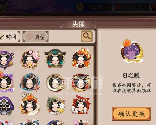 阴阳师账号预定问题？如何解除账号预定状态？