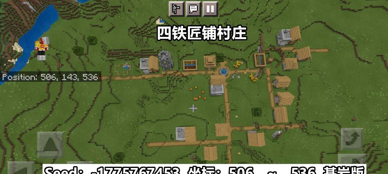 我的世界前往沙漠村庄的路径是什么？