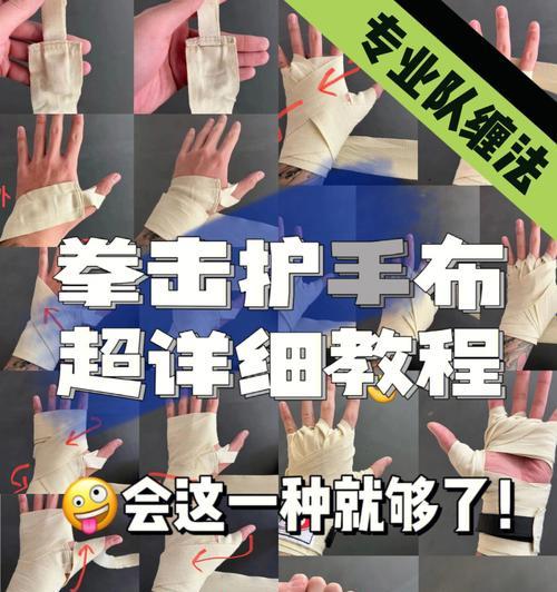 阴阳师绑绷带怎么绑的？绷带的正确使用方法是什么？