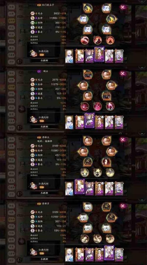 阴阳师麒麟怎么开
