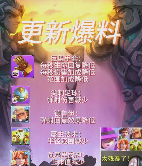 在部落冲突中如何进行切磋？
